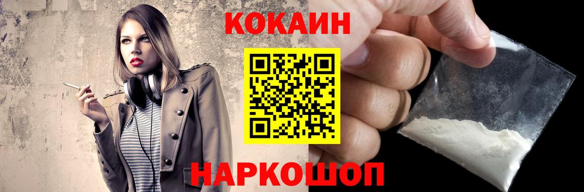 Ачинск  COCAIN Боливия  Вход с VPN 