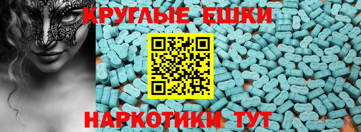 Ecstasy Punisher Ачинск
