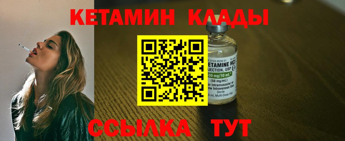  Кокаин Ачинск