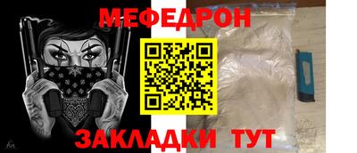 СК Славгород