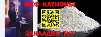стаф Сланцы