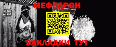 амф Ставрополь