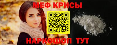 мдма Славянск-на-Кубани