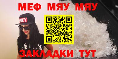 стаф Сланцы