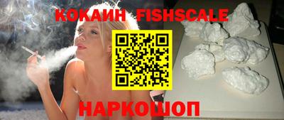 мдма Славянск-на-Кубани