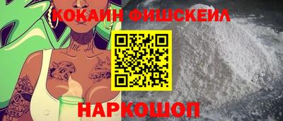 стаф Сланцы
