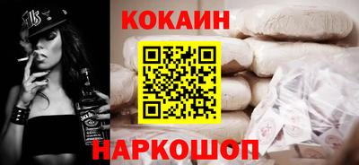 стаф Сланцы