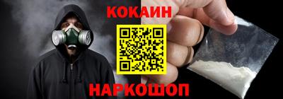 стаф Сланцы