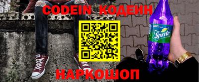 стаф Сланцы