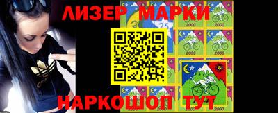 стаф Сланцы