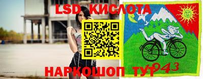 герыч Среднеуральск