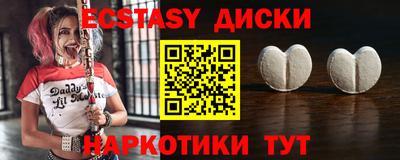 мдма Славянск-на-Кубани