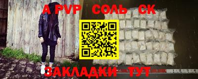 СК Славгород