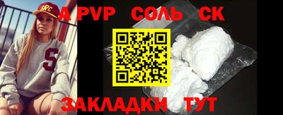 мдма Славянск-на-Кубани