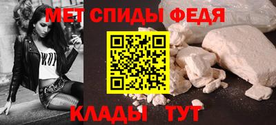 мдма Славянск-на-Кубани