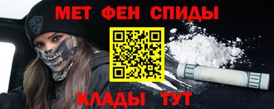 стаф Сланцы
