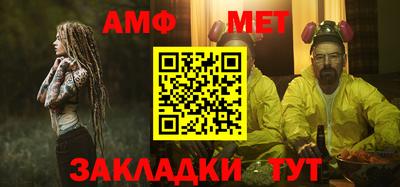 мдма Славянск-на-Кубани