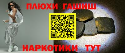 мдма Славянск-на-Кубани