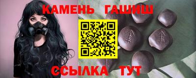 мдма Славянск-на-Кубани