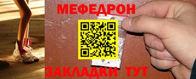 СК Славгород