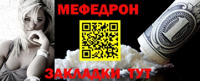 стаф Сланцы