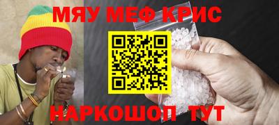 стаф Сланцы