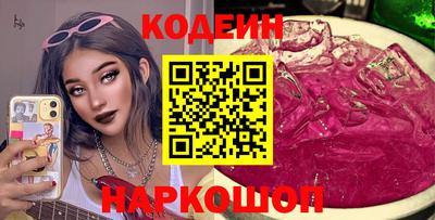 стаф Сланцы