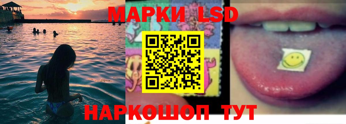 Ачинск  Лсд 25 экстази кислота  Вход с VPN  Лсд 25 экстази ecstasy 