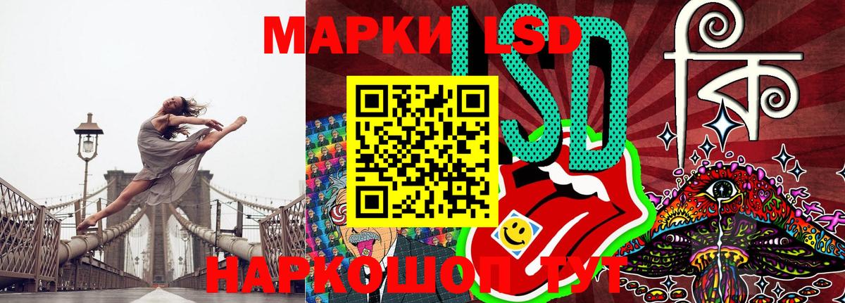 МАРИХУАНА  Вход с VPN  ГАШИШ  Ачинск  Мефедрон   Экстази  Кетамин  МЕФ  Канабис 
